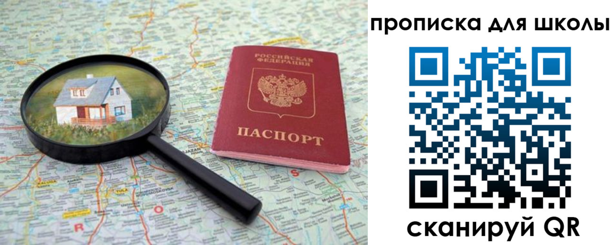 форма 3 в Тюмени