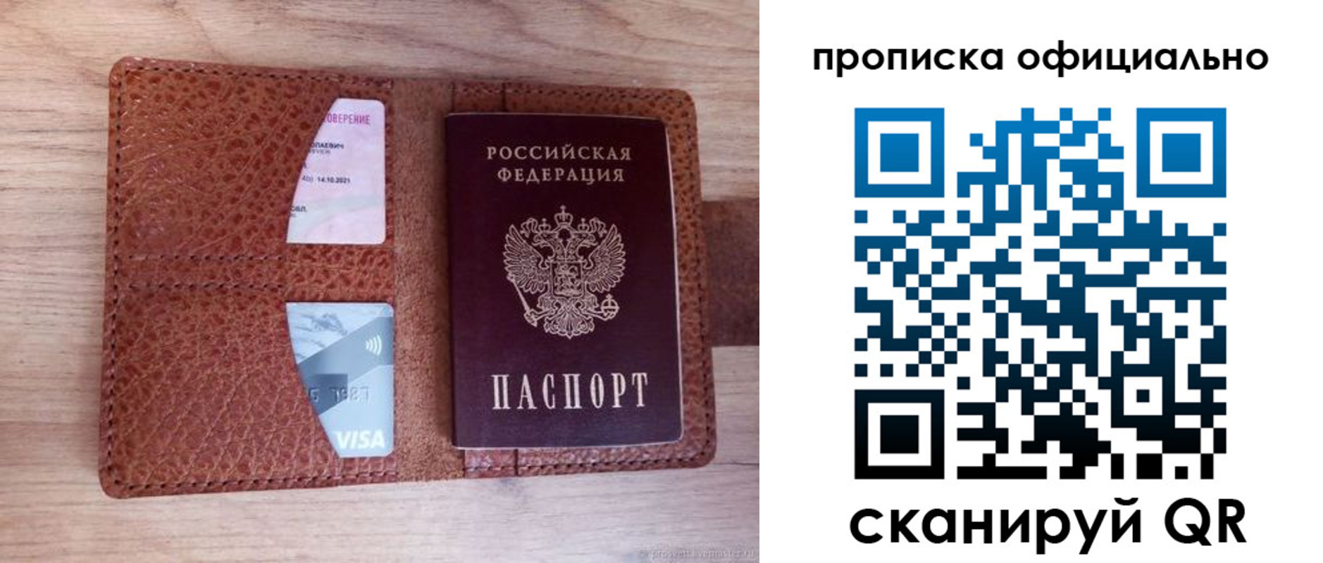 регистрация для школы в Тюмени